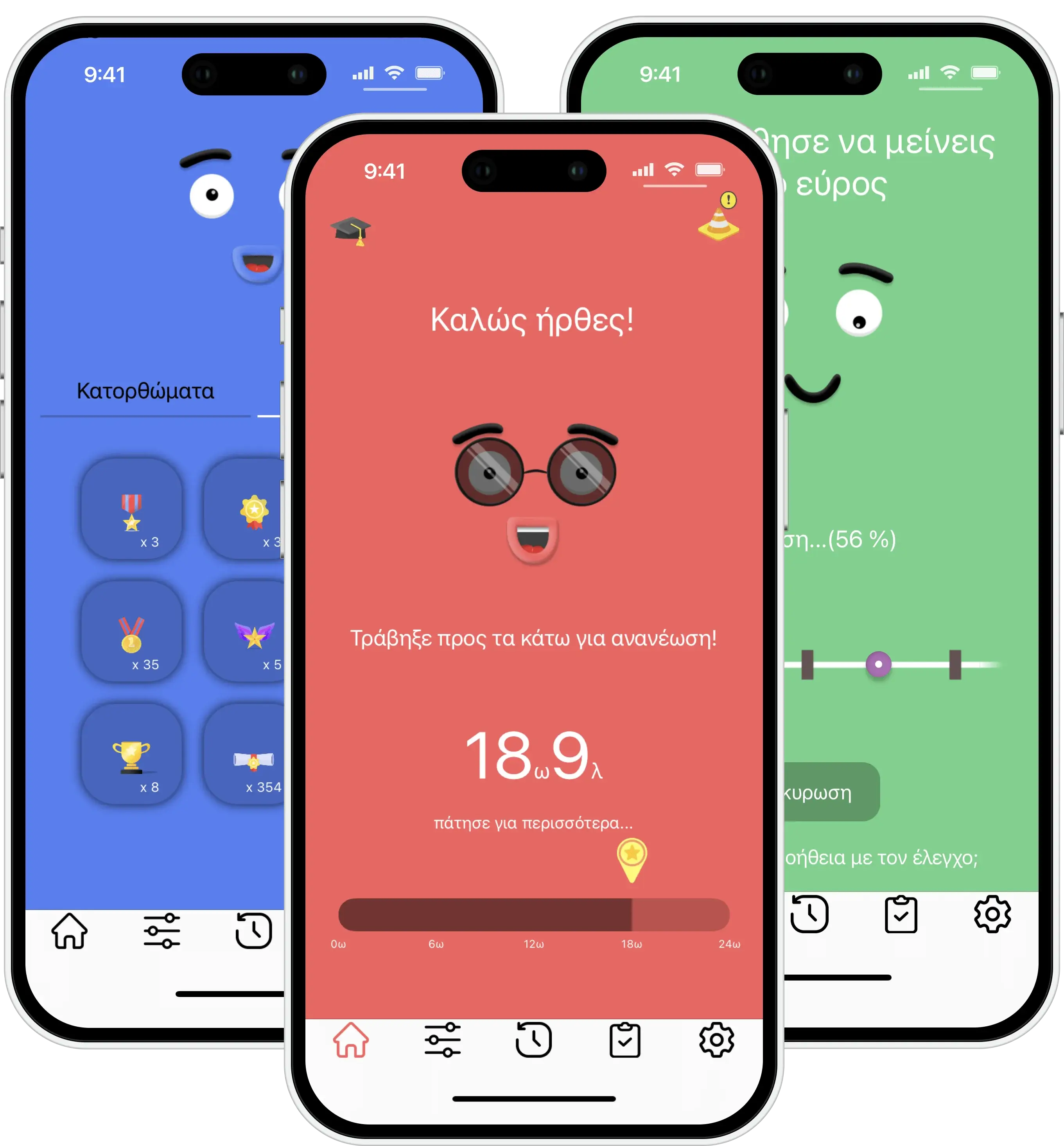 ScolioSense mobile application on group of iPhones
